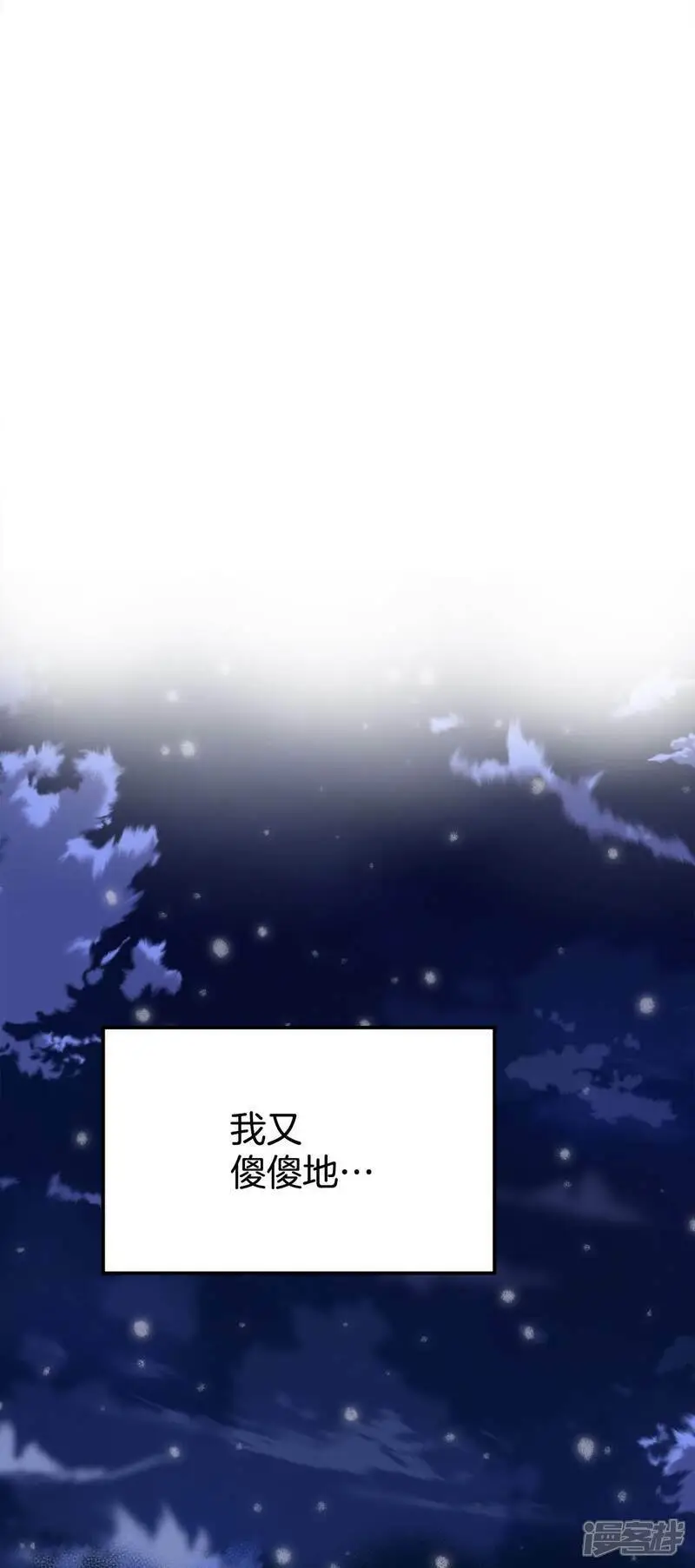 第424话 独家新闻（2）10