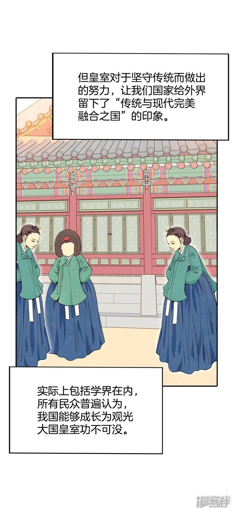 第208话 谢谢（3）4