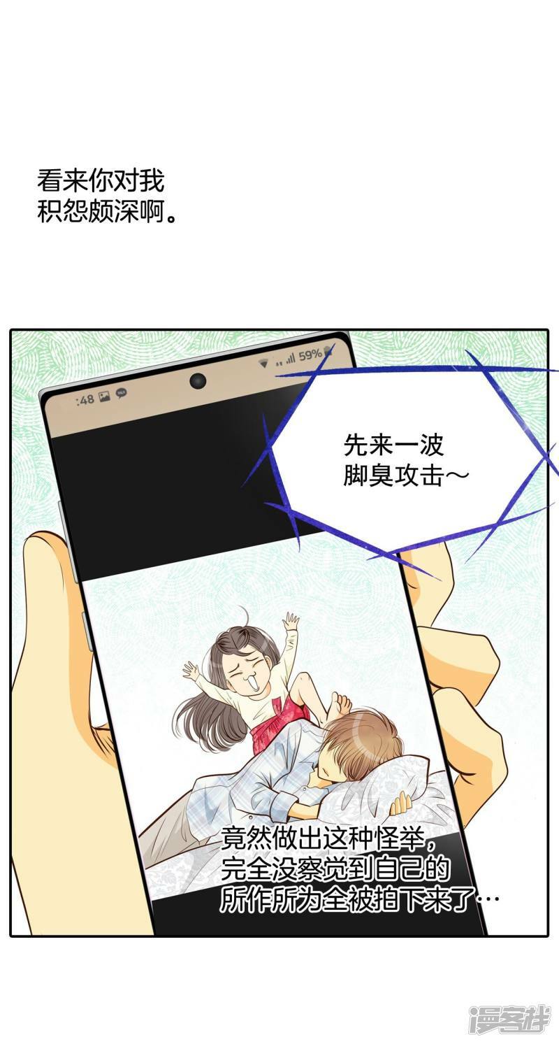 第191话 修学旅行（3）26