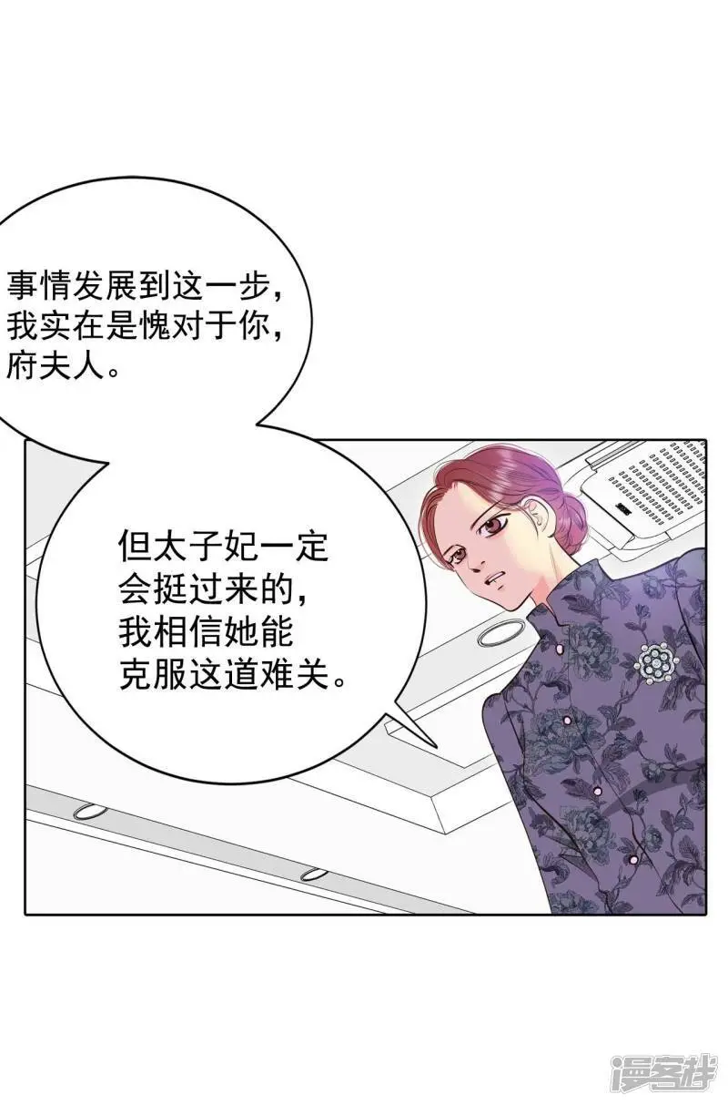 第404话 妥协（3）1
