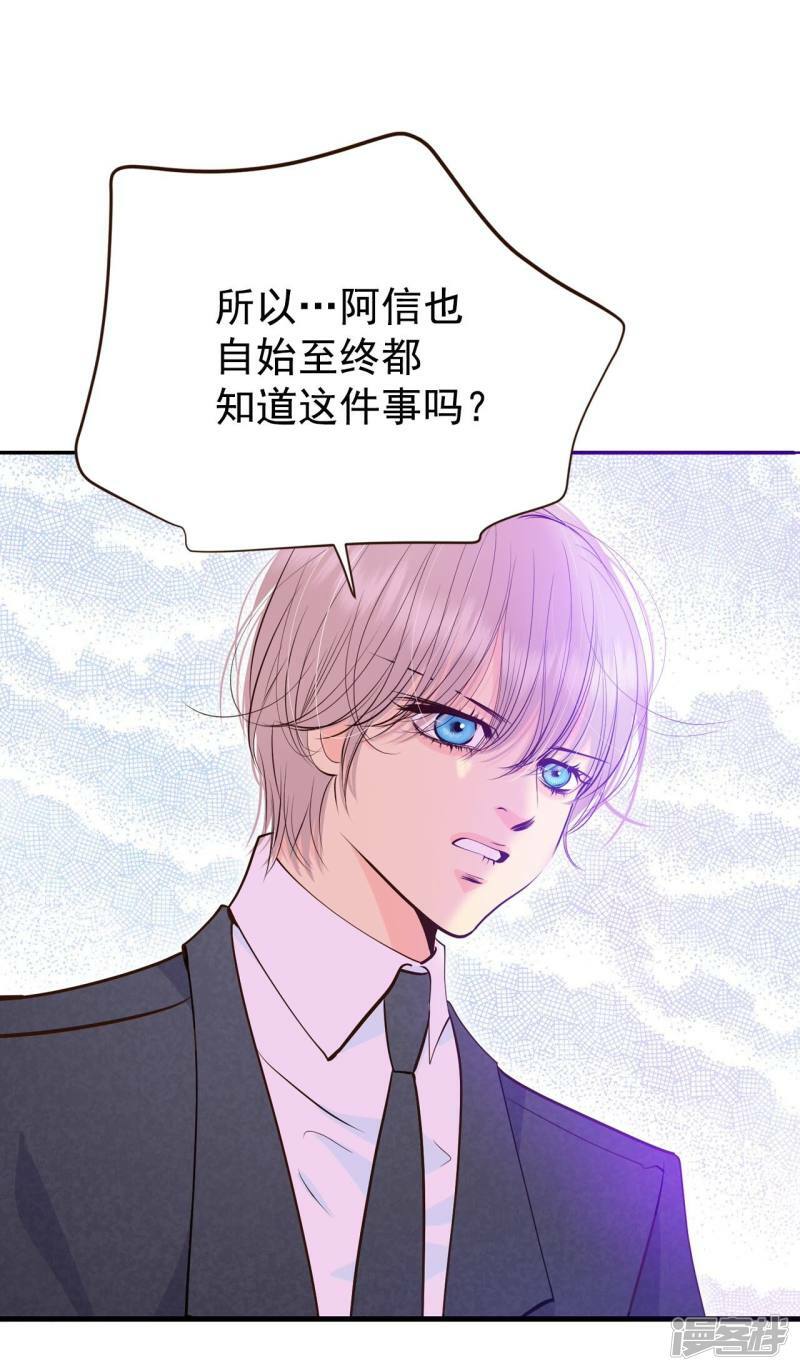 第349话 悼唁（2）17