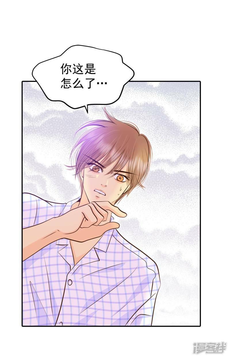 第259话 正式搬家（3）29
