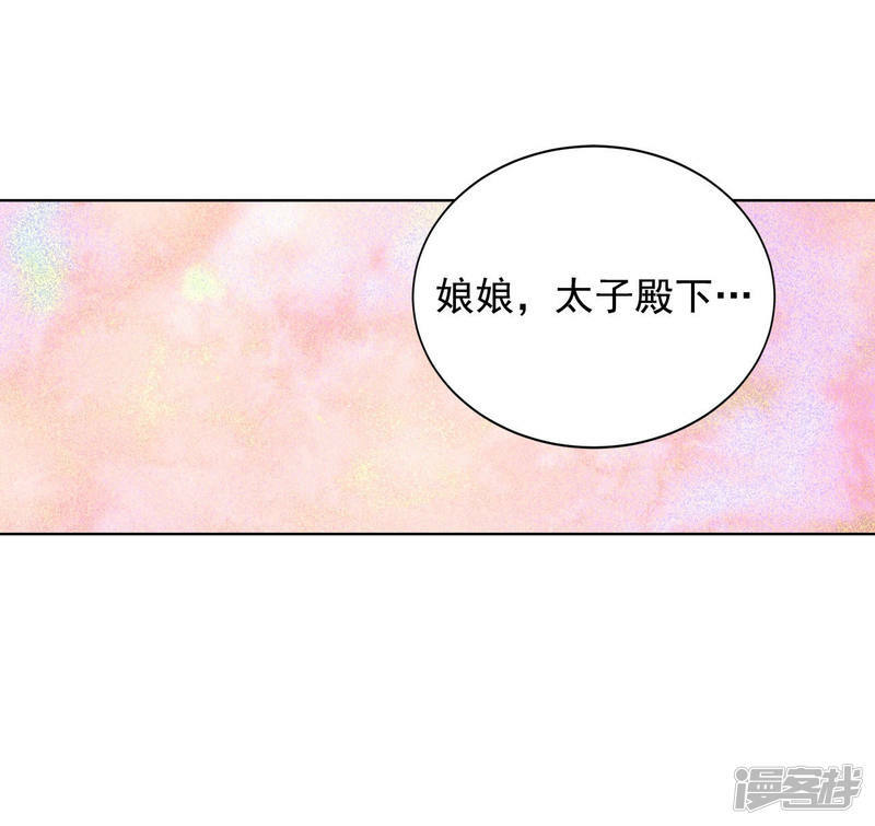 第115话 接纳13