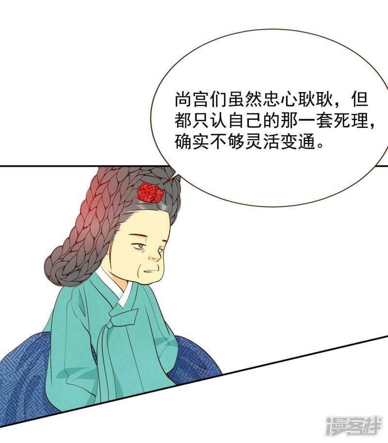 第226话 专家（3）6