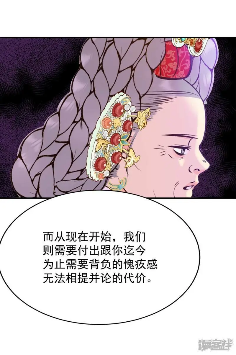 第403话 妥协（2）14