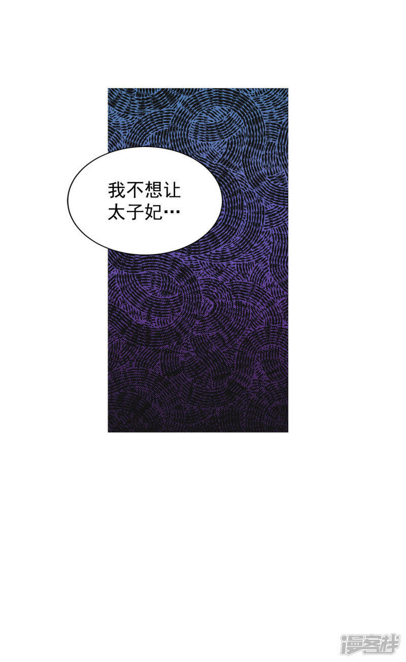 第47话 大不了一起睡20