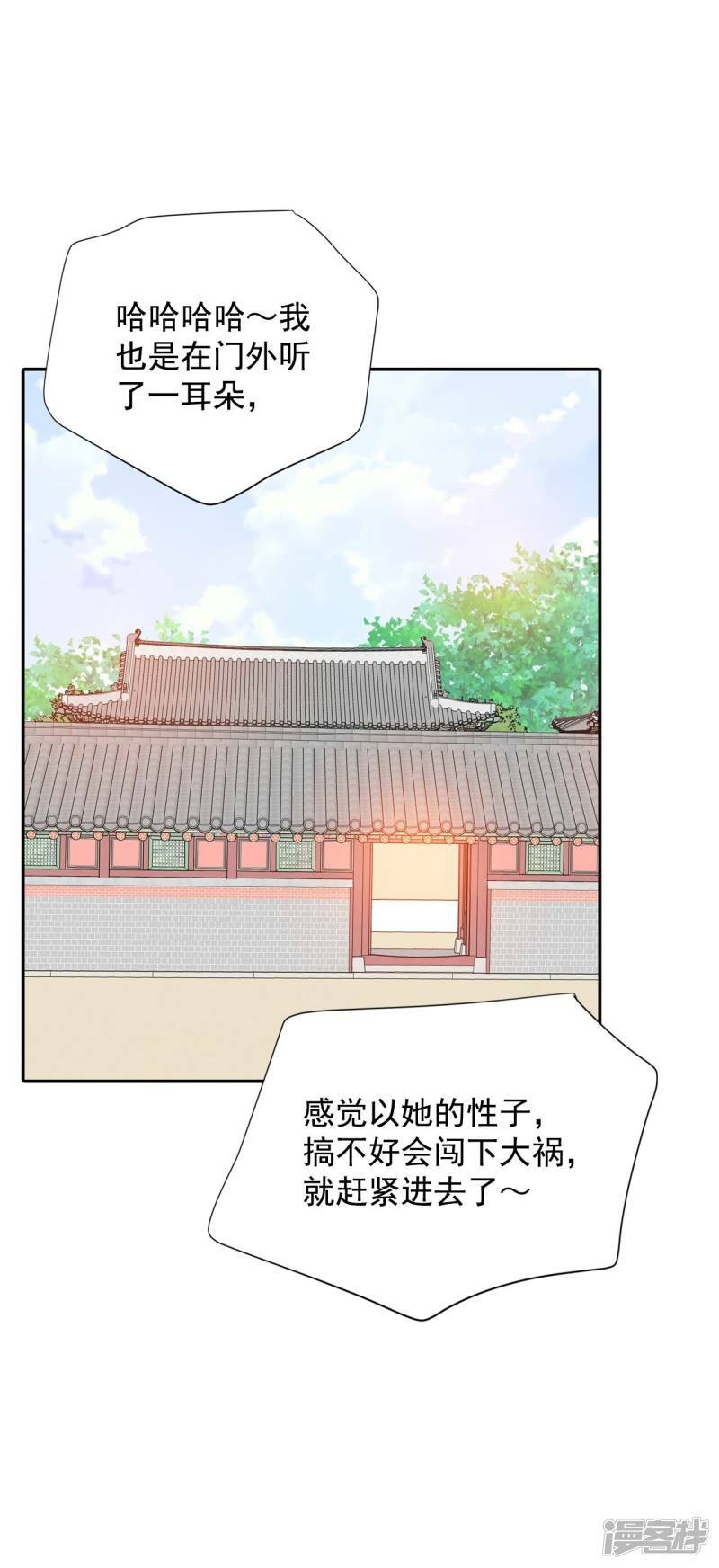 第237话 见到妈妈（1）7