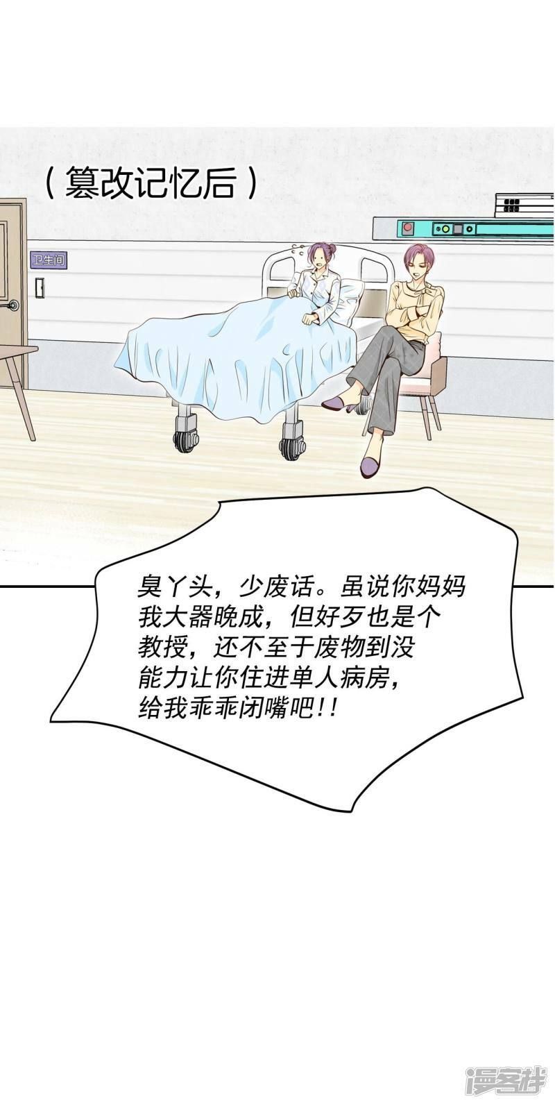 第301话 病倒（1）5