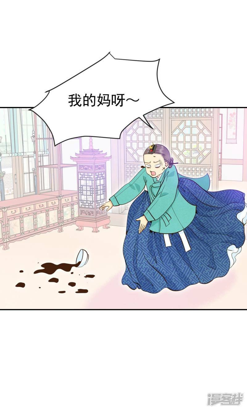 第260话 撞破（1）9