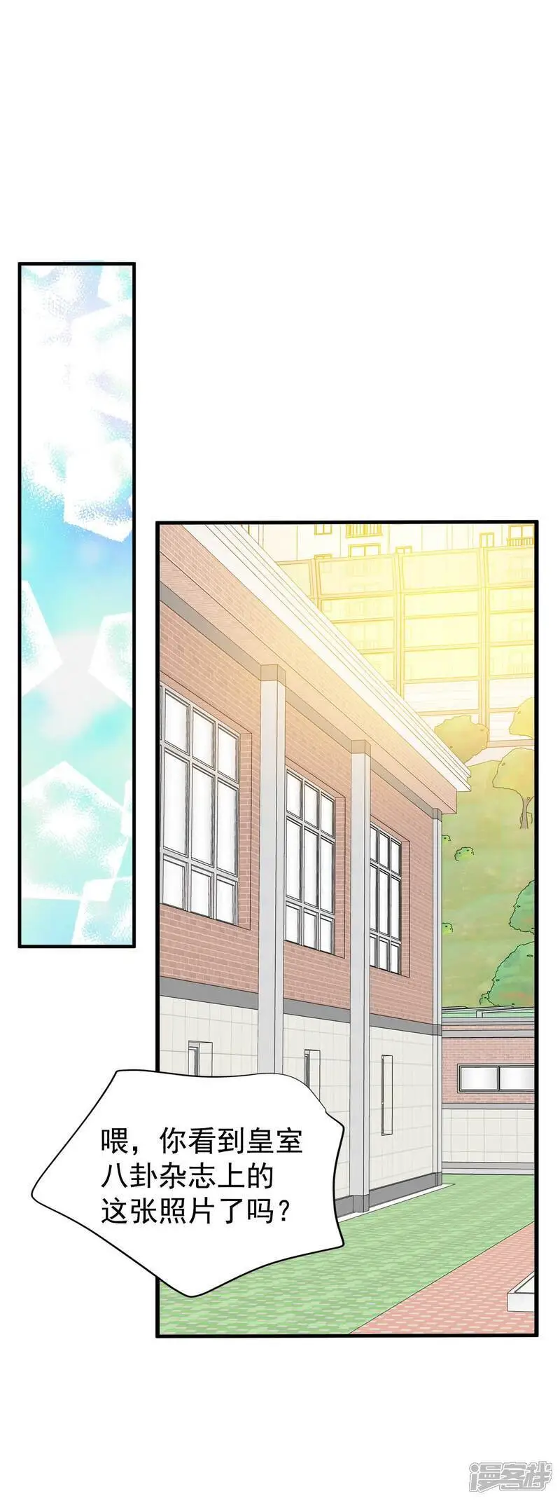 第466话 振作（2）20