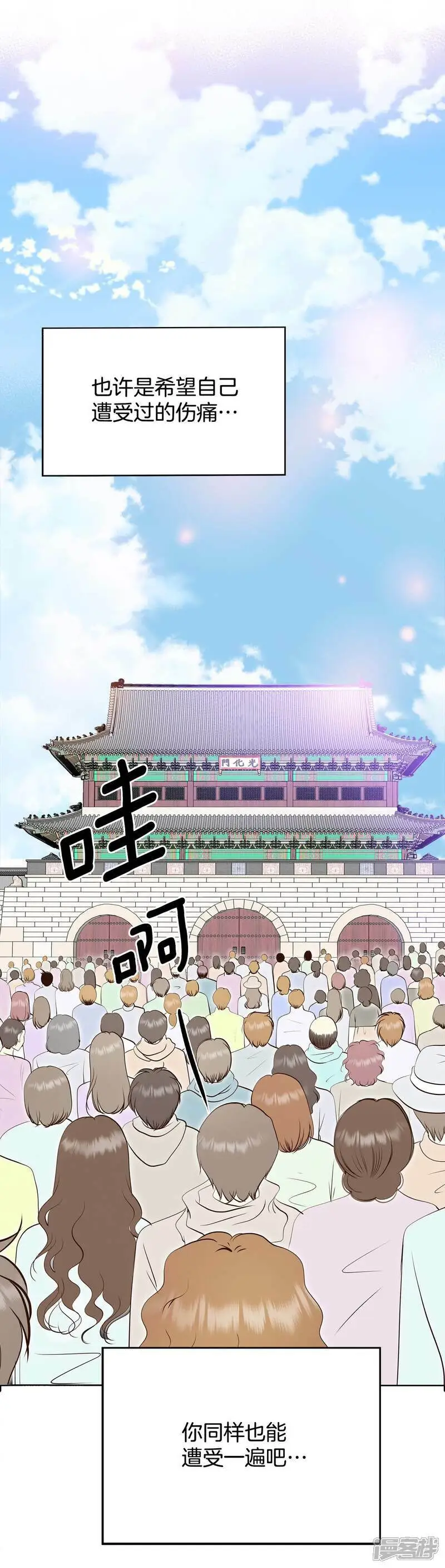 第420话 放你走（1）9