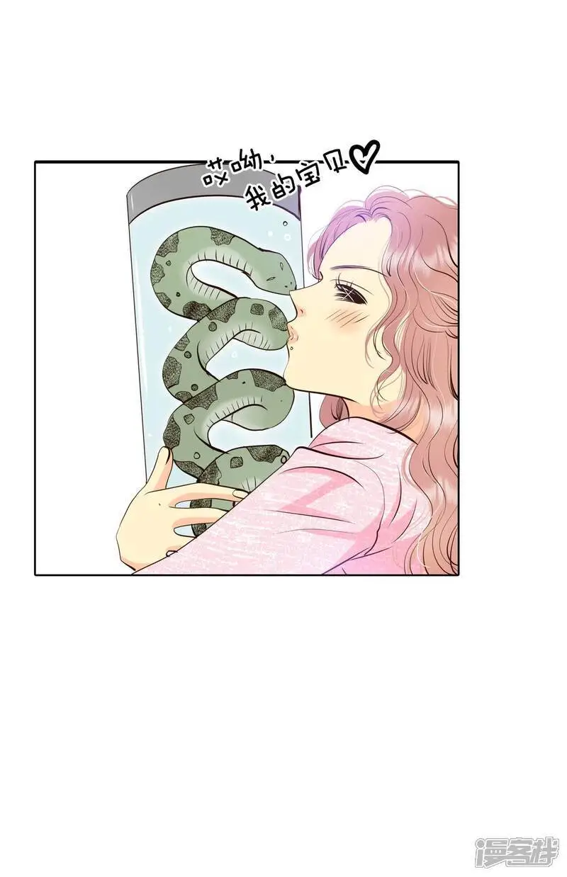 第426话 意外泄露（1）14