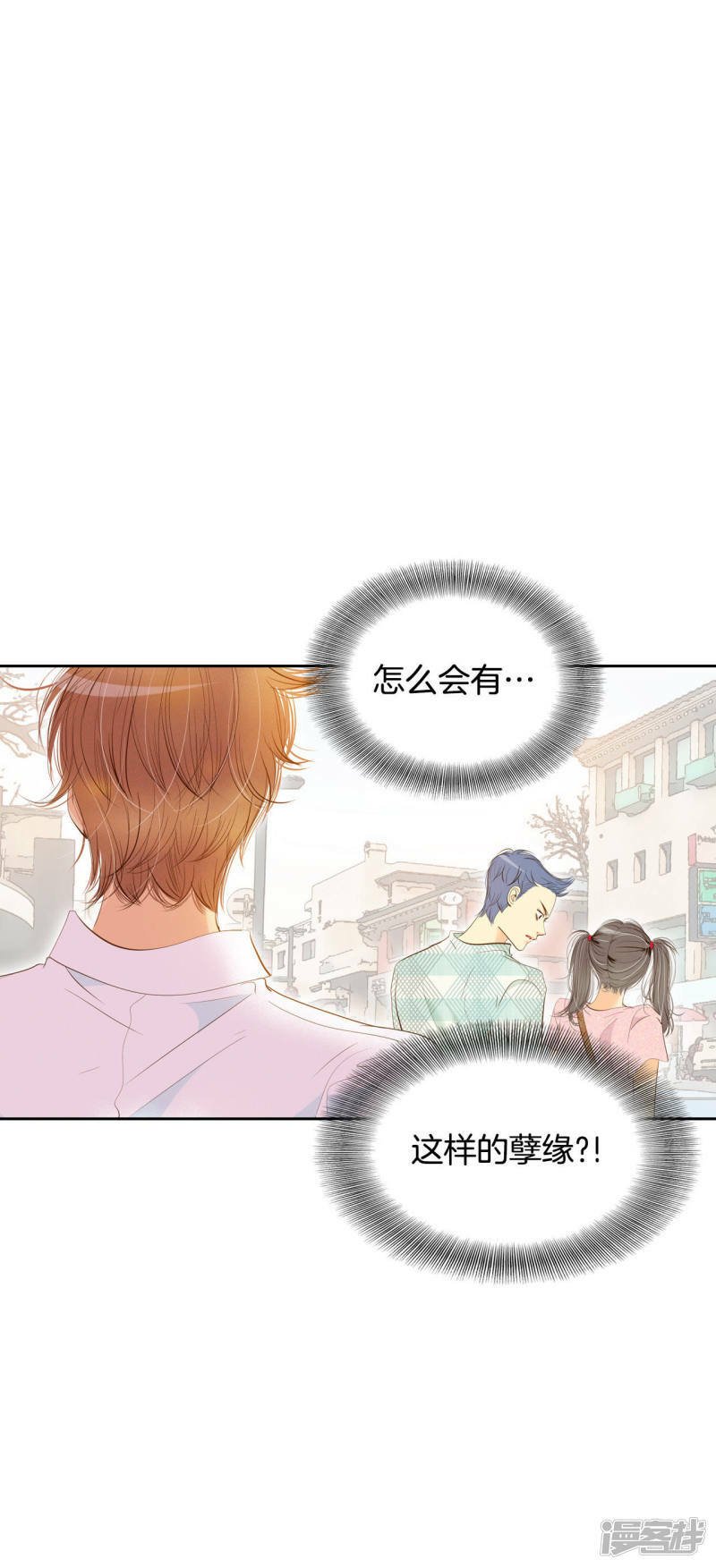 第7话 这样的孽缘？1