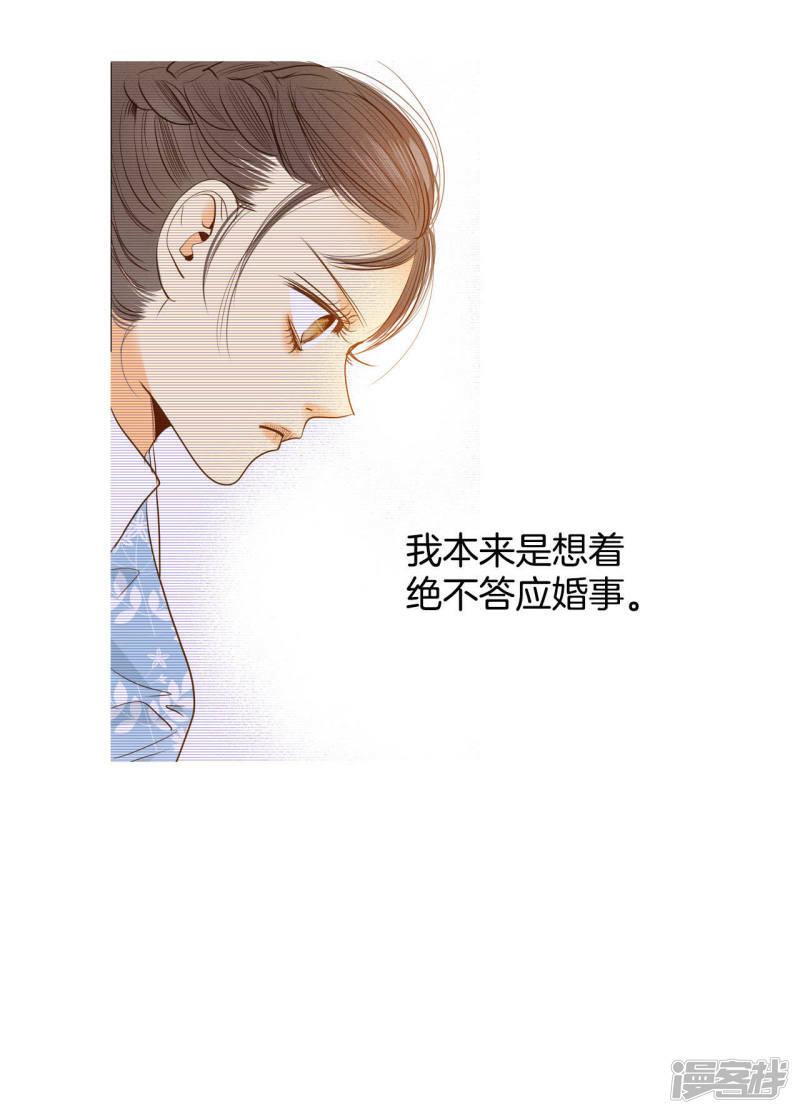 第18话 为了父母27