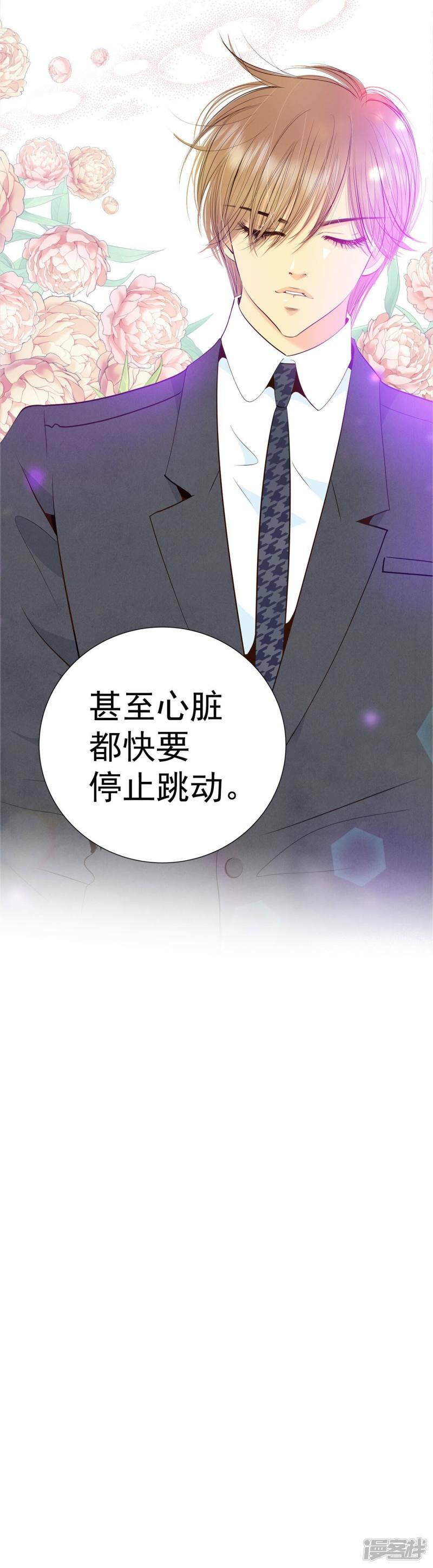 第296话 爷爷的夙愿（4）37