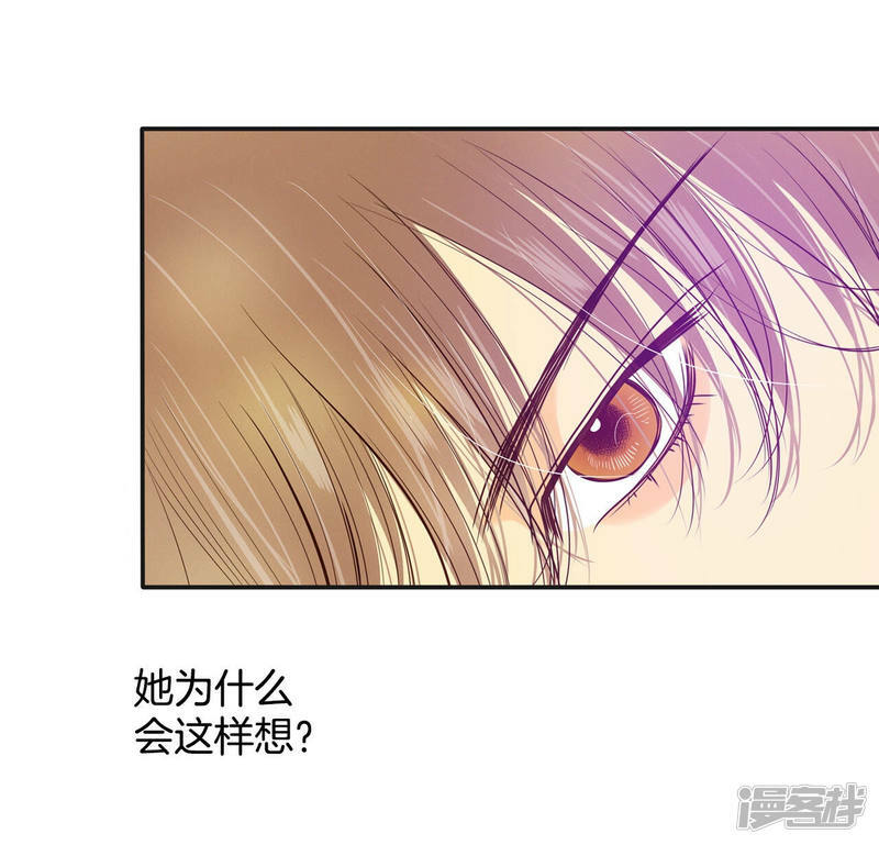 第156话 同房（3）7