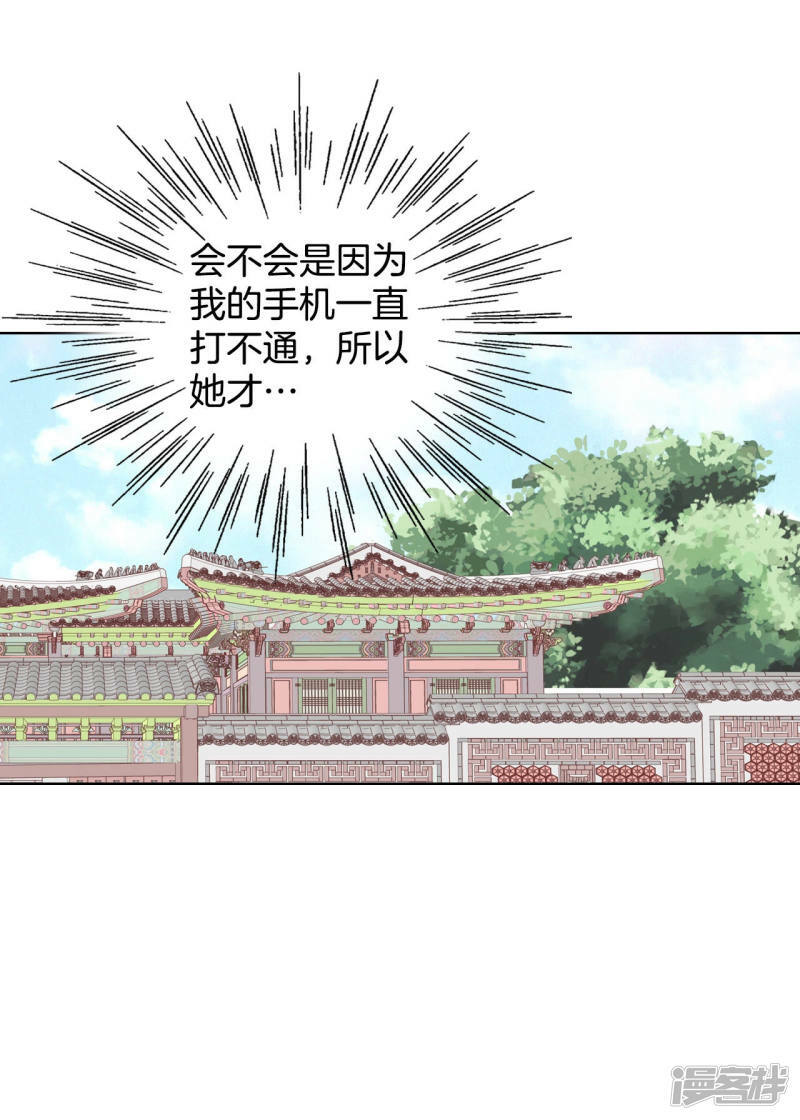 第102话 误会12