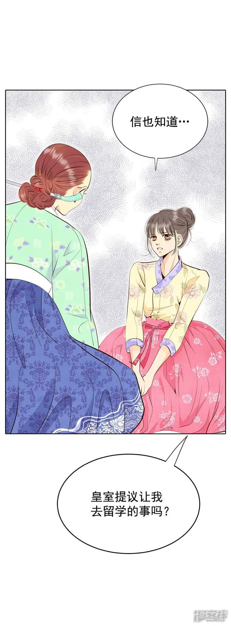 第475话 提议留学（2）17