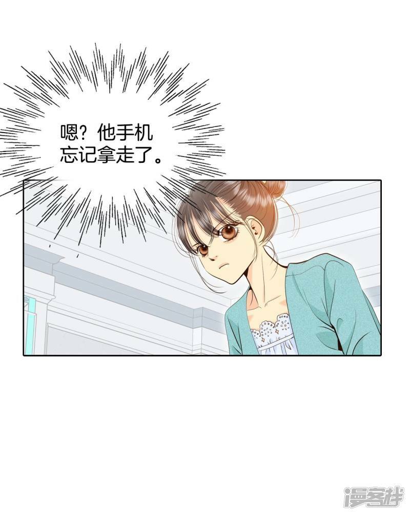 第394话 真相败露（2）20
