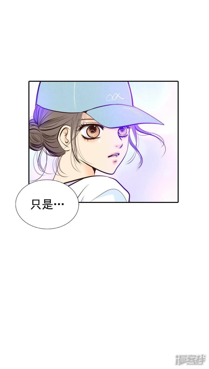 第291话 秘密潜出（2）26