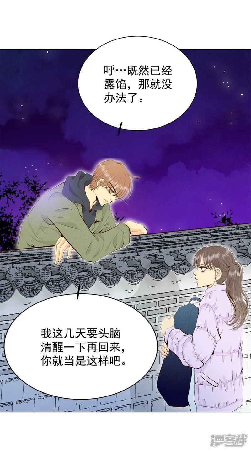 第373话 离家出走（2）10