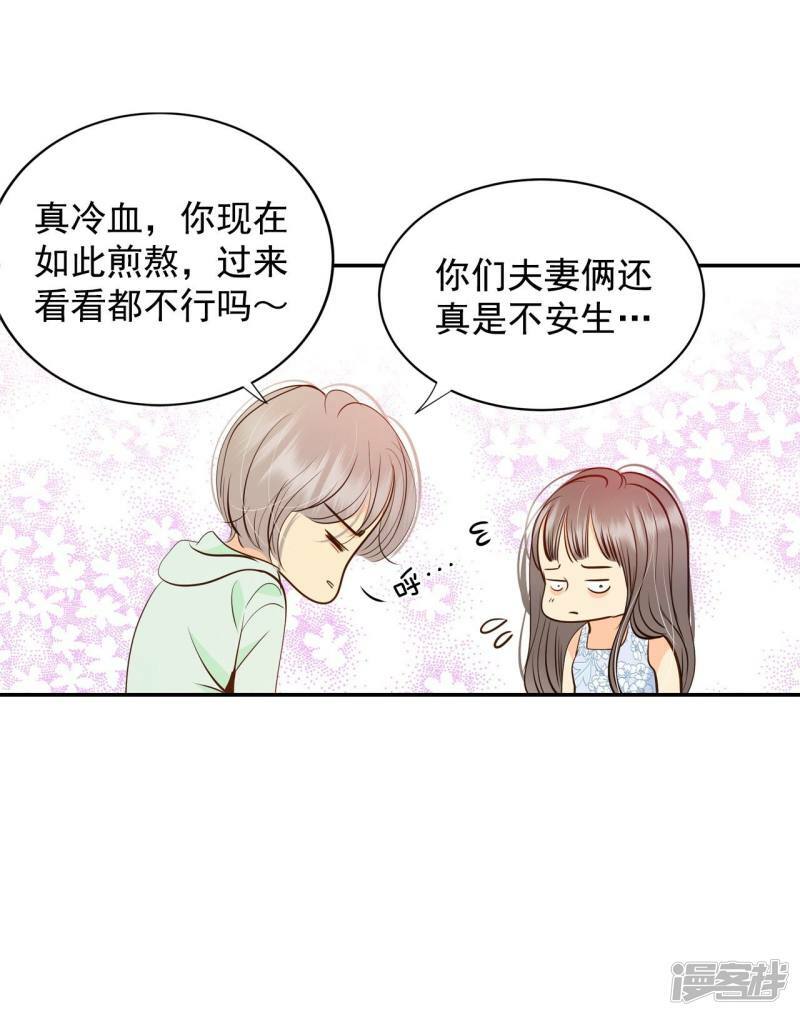 第231话 外命妇（2）24