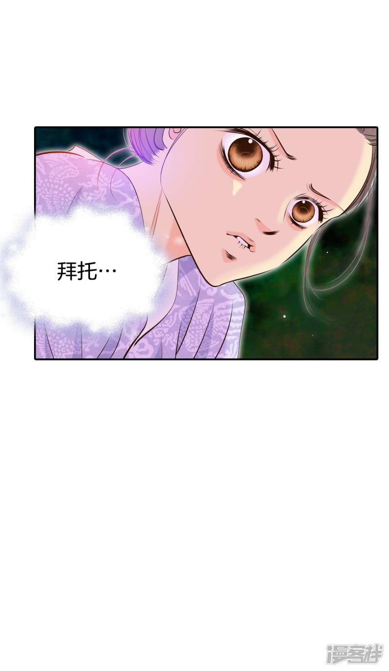第301话 病倒（1）25