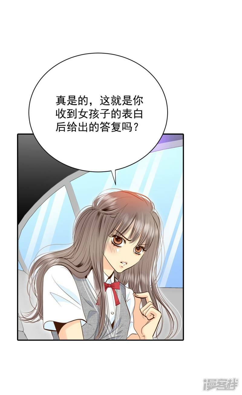 第246话 冷处理（1）20