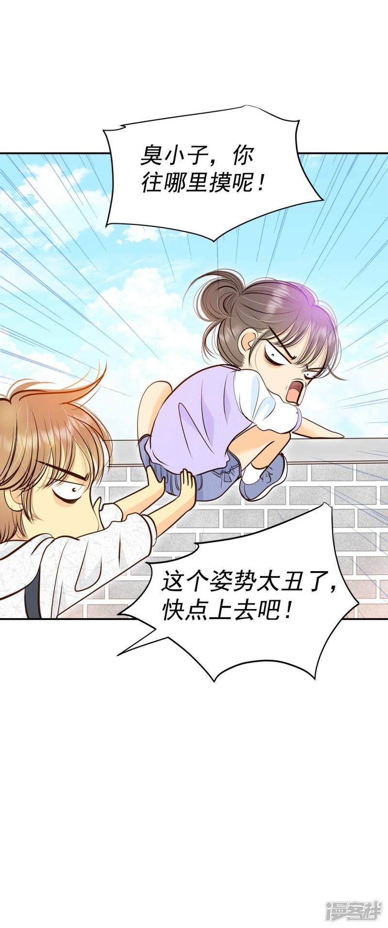 第291话 秘密潜出（2）13