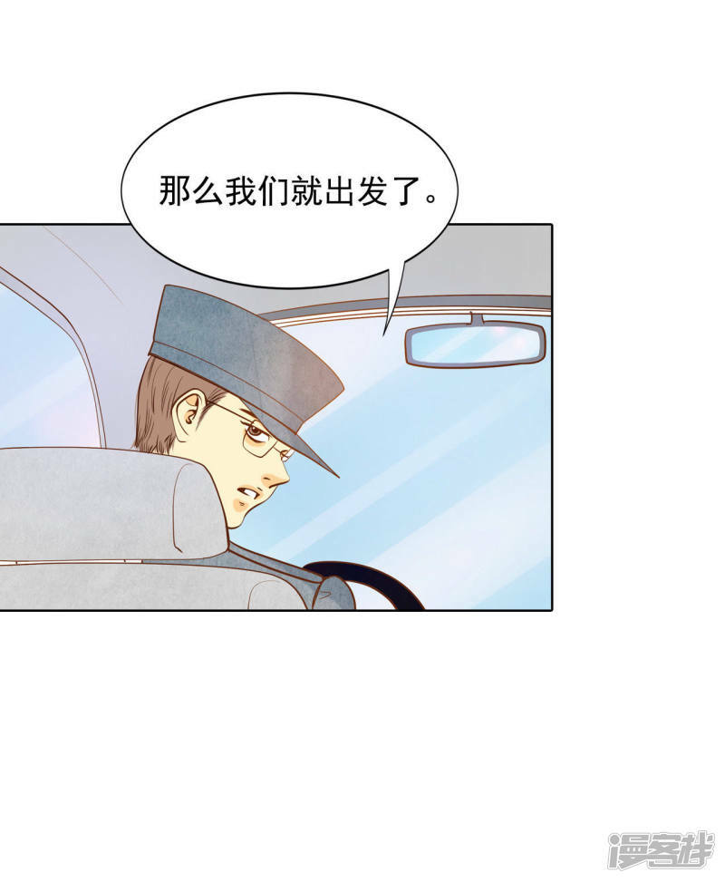 第60话 不能不走？19