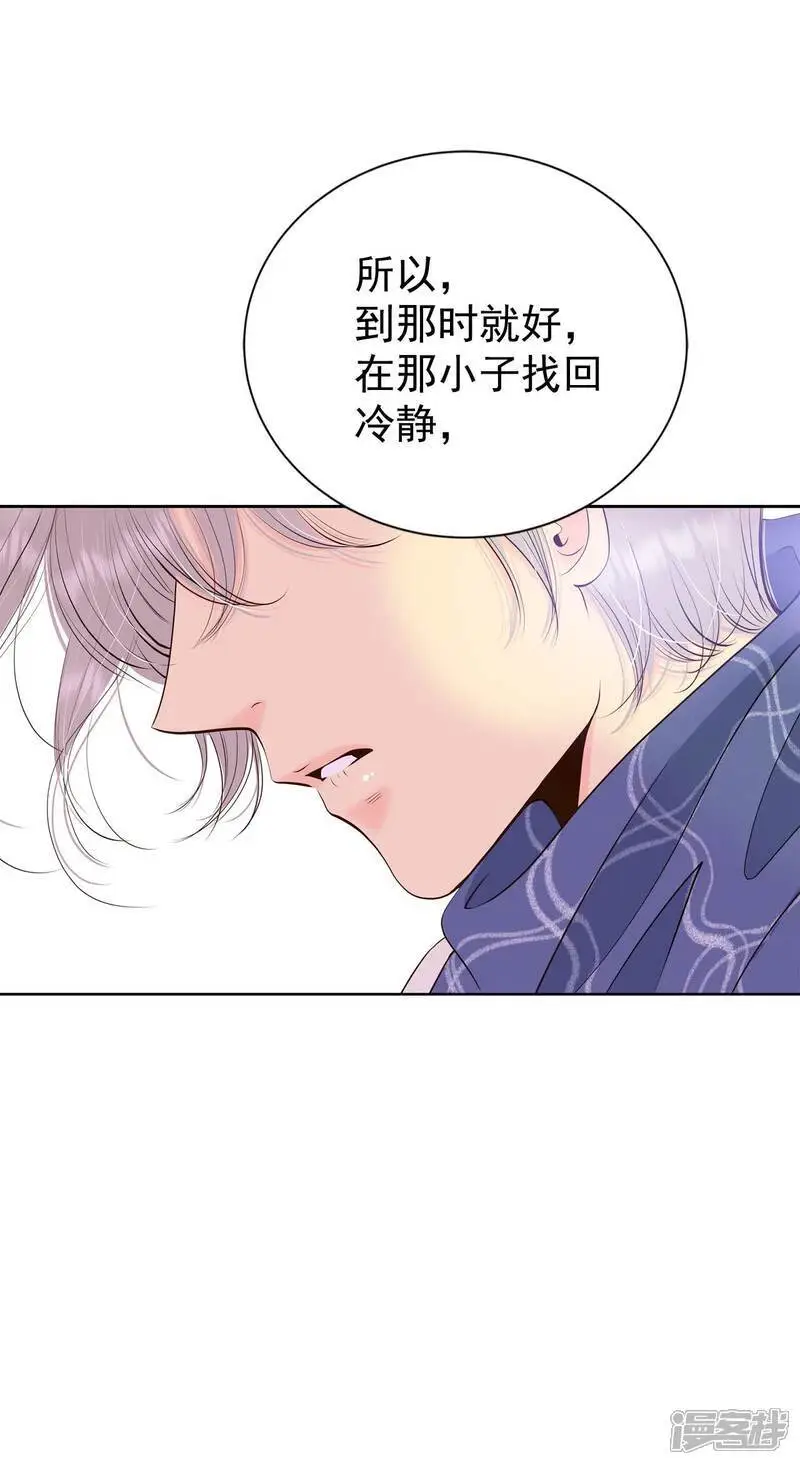 第456话 消耗品（1）33