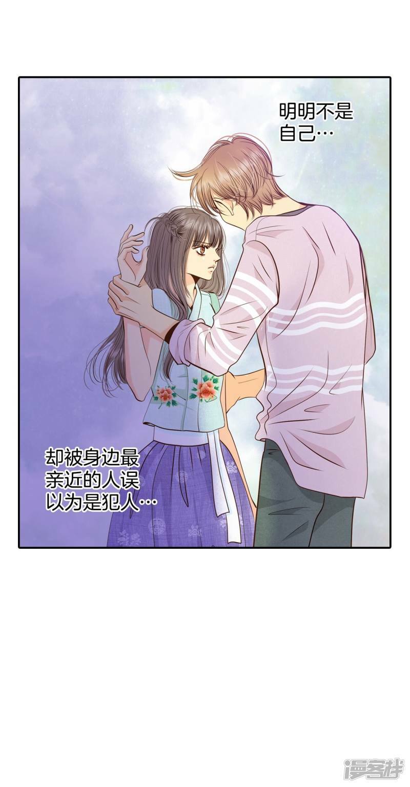 第214话 怀孕（3）5