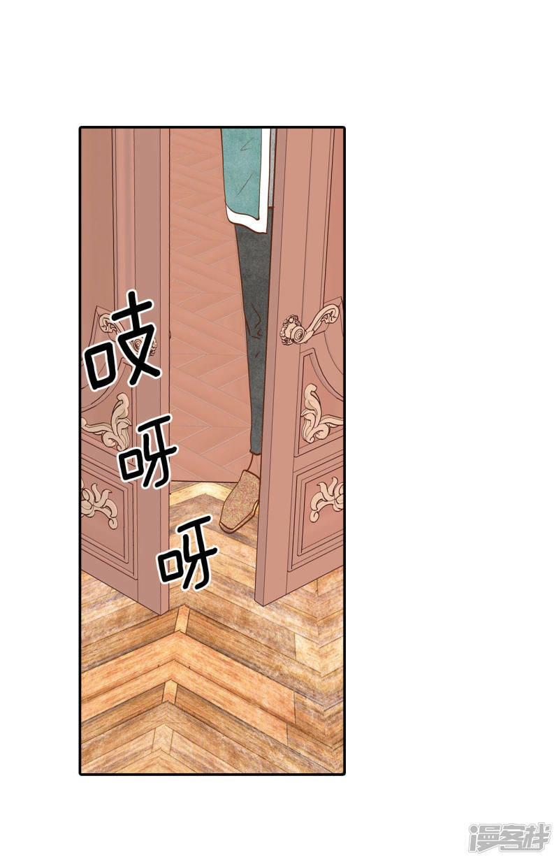 第128话 身陷囹圄(2)13