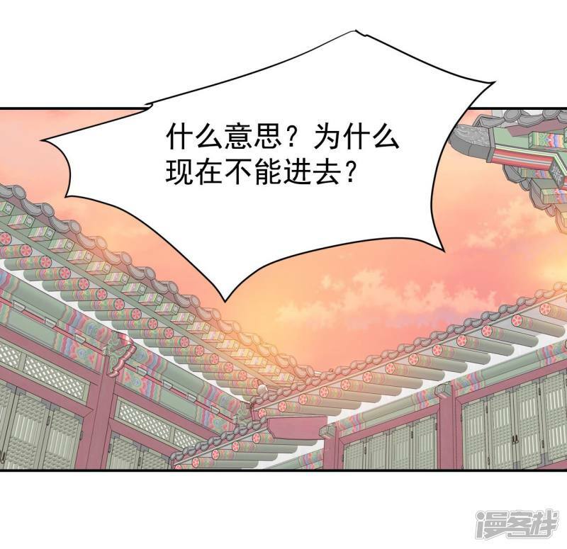 第183话 偷听（2）1