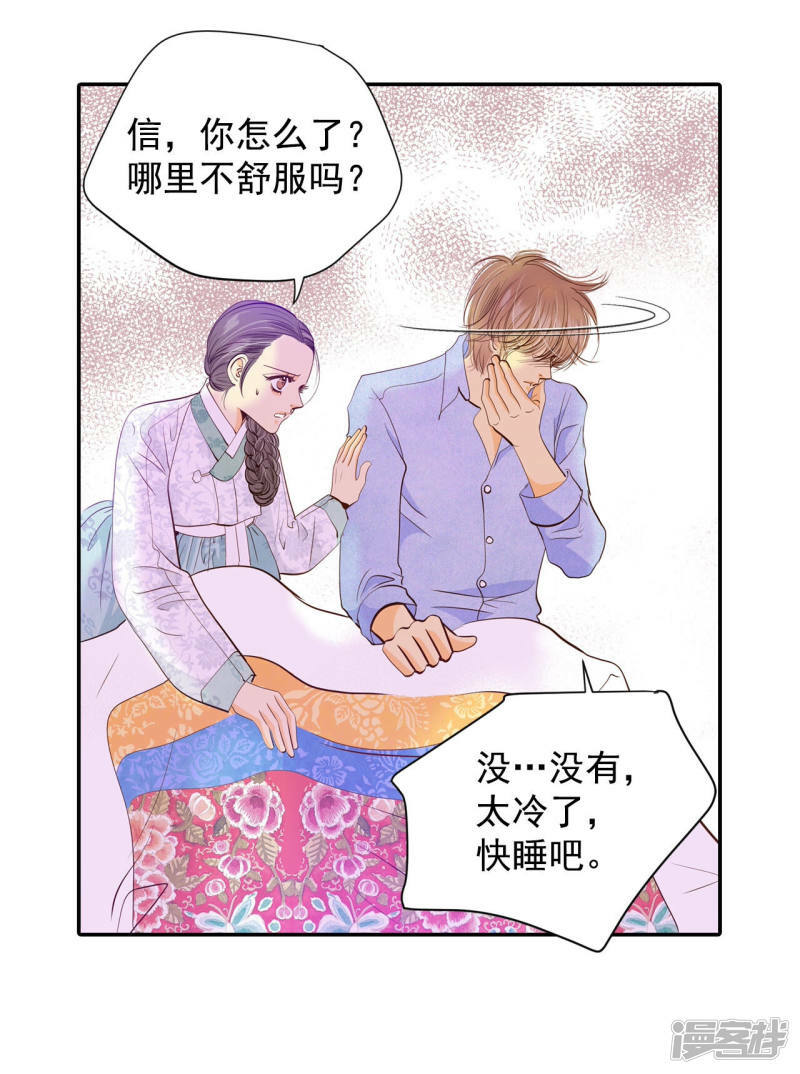 第156话 同房（3）15