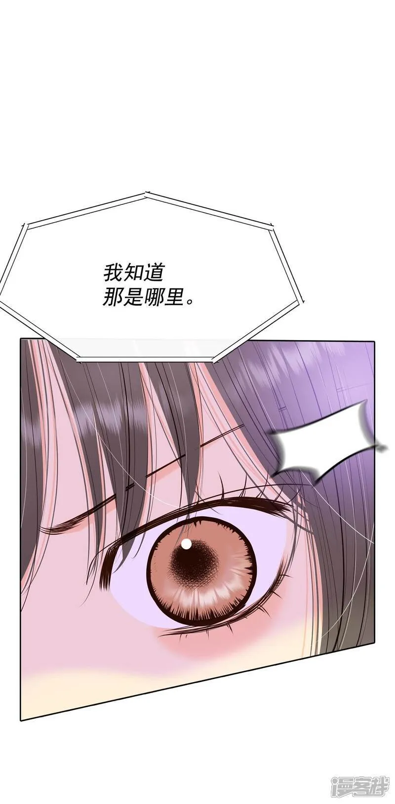第491话 神秘的电话（3）32