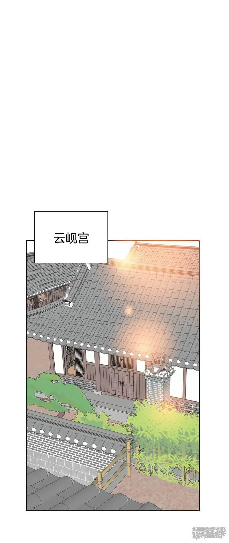 第471话 471-通知（1）11