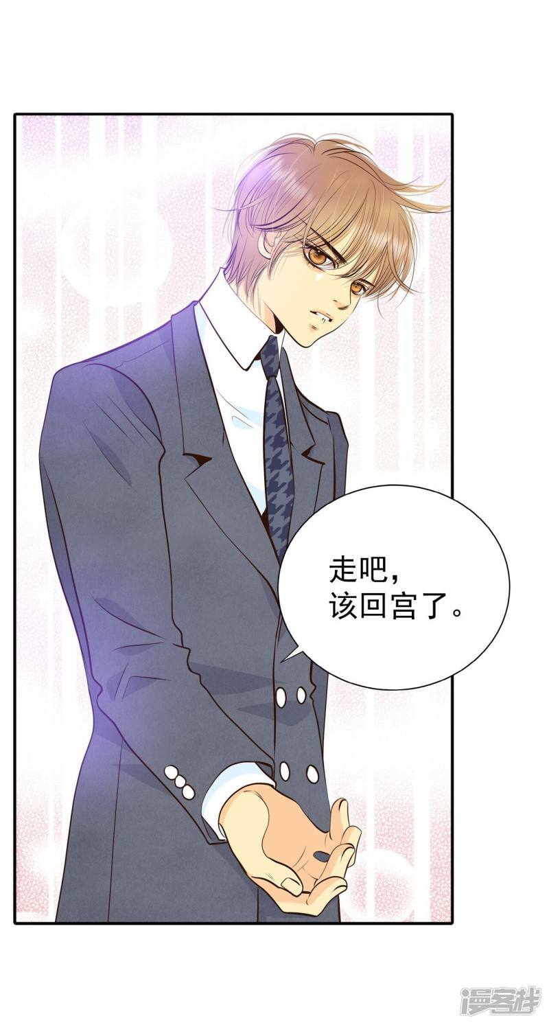 第300话 采访（4）5