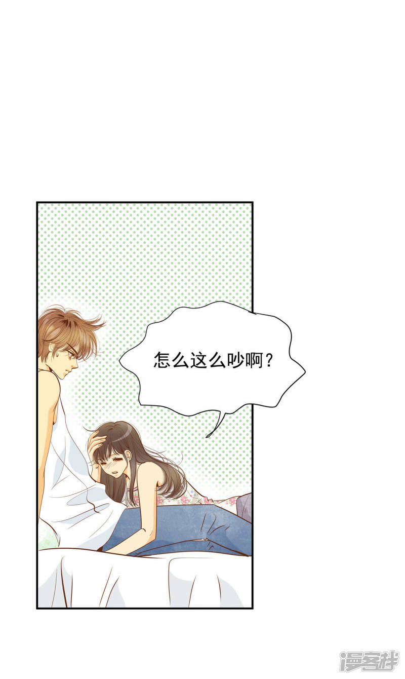 第48话 岳母大人！25