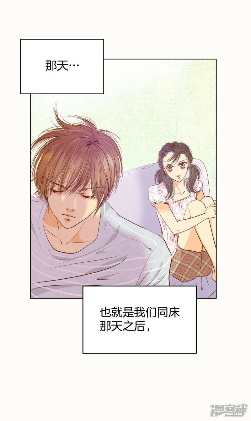 第53话 什么时候回宫29