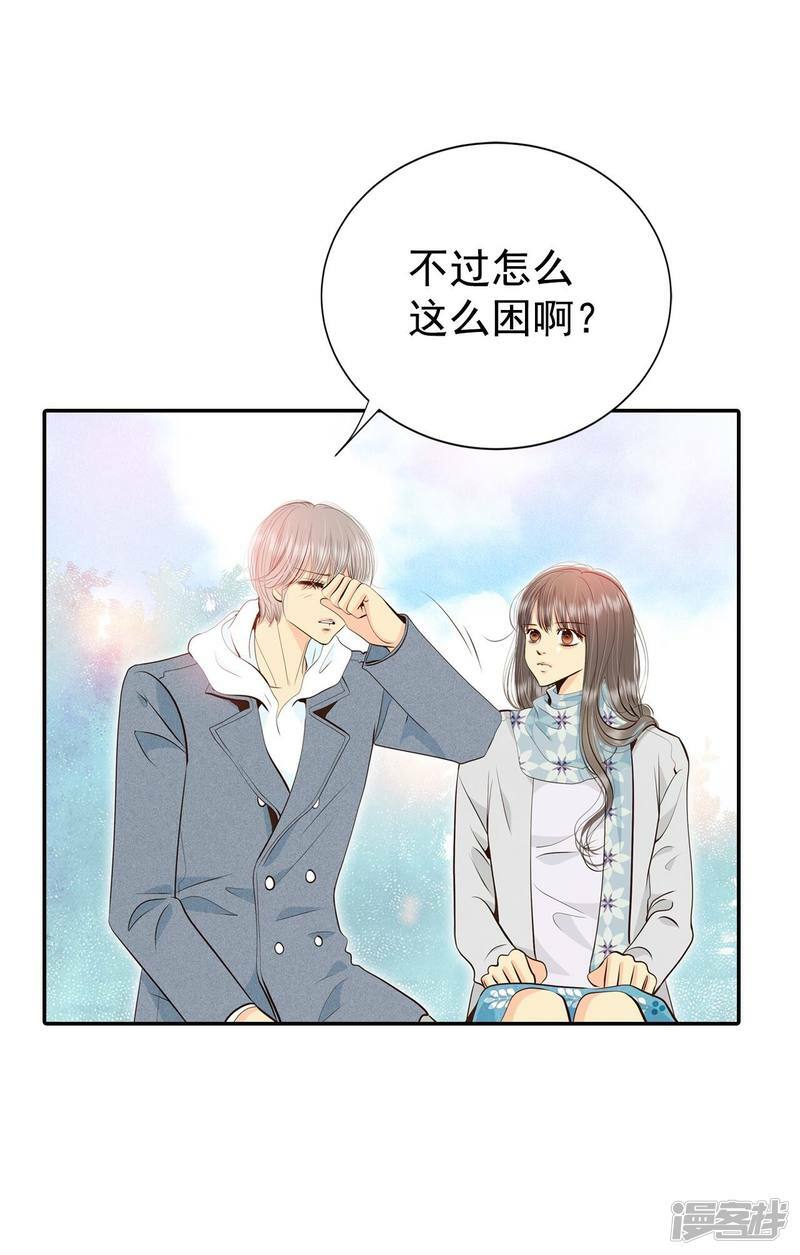 第359话 褒奖（3）13