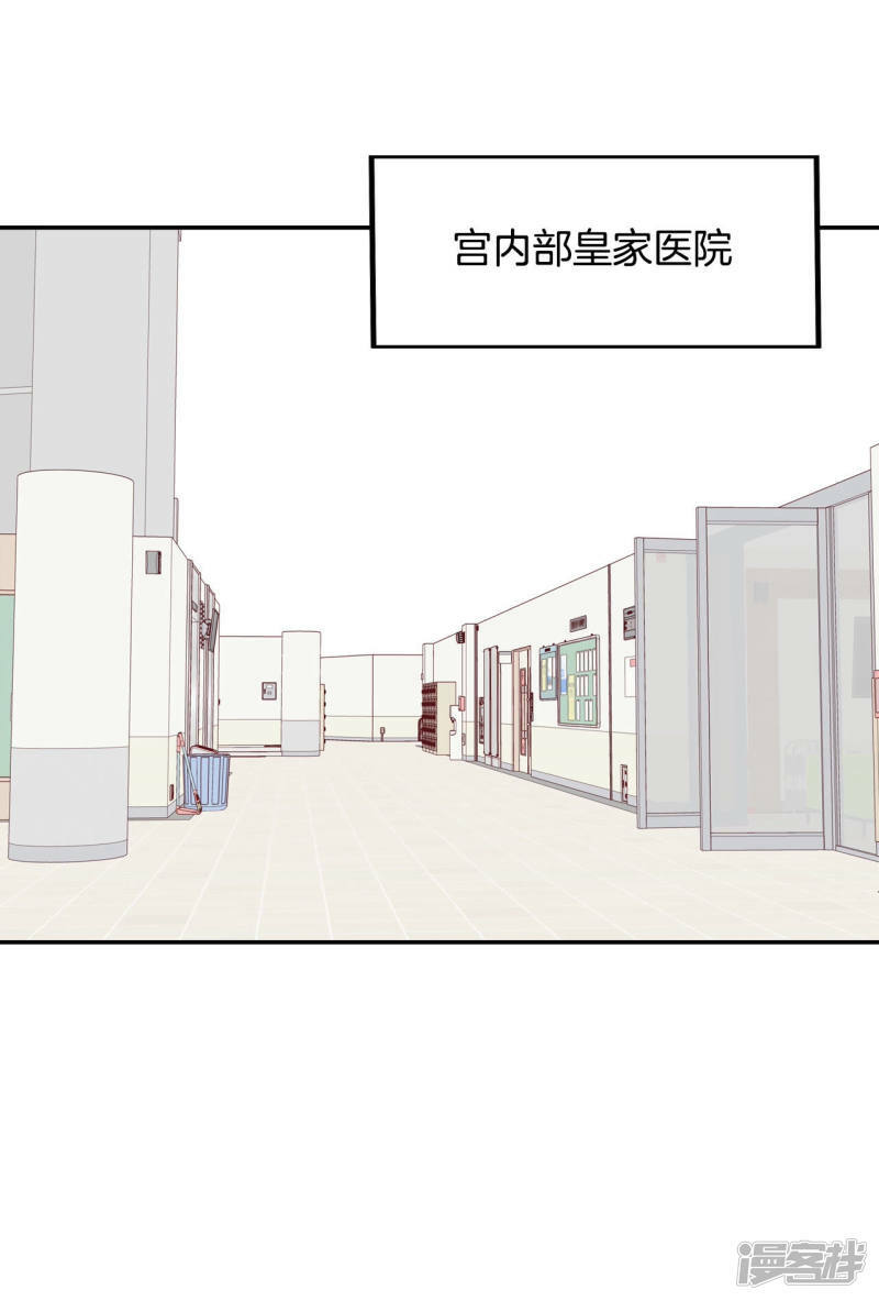 第144话 找回胃口的方法（1）19