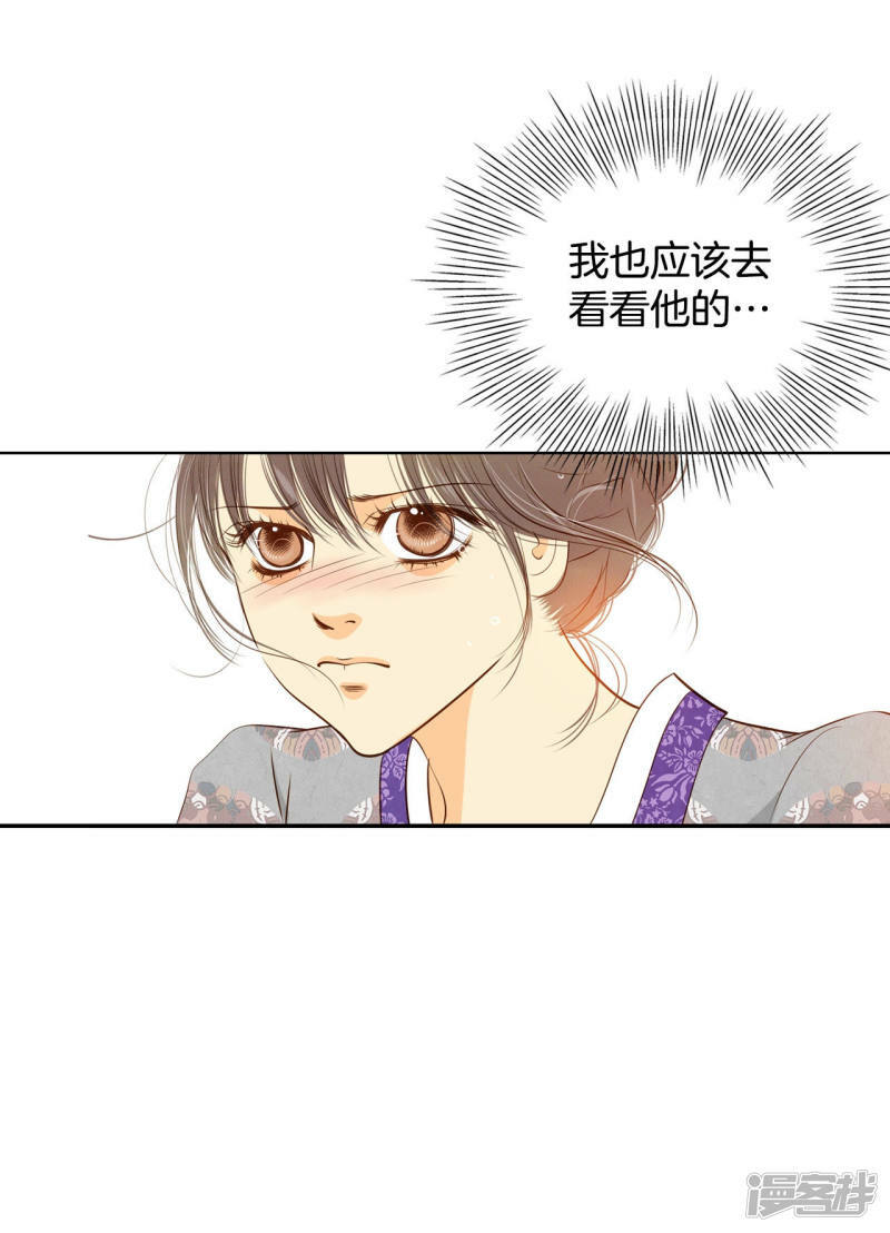 第103话 我要陪着他25