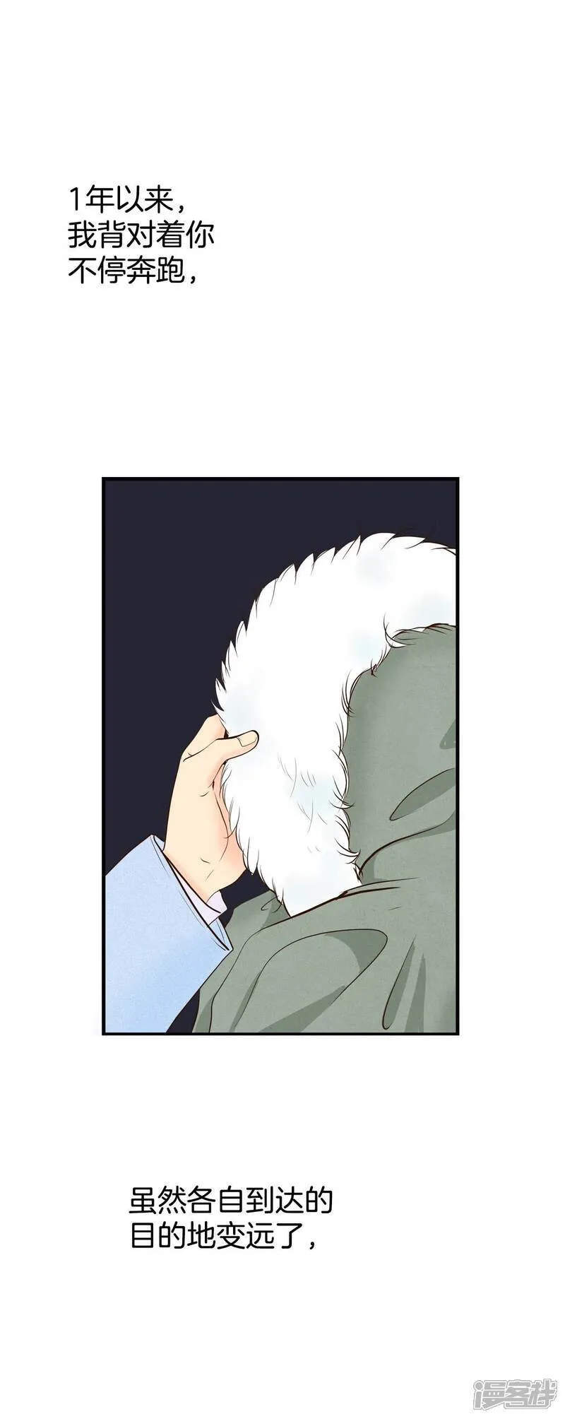 第495话 埋藏记忆（1）26