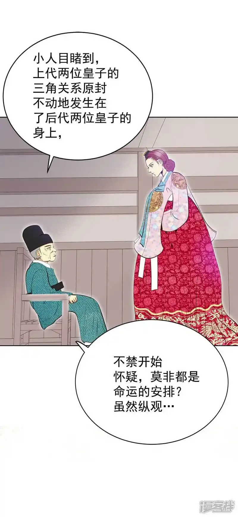 第451话 入学伊始（2）22