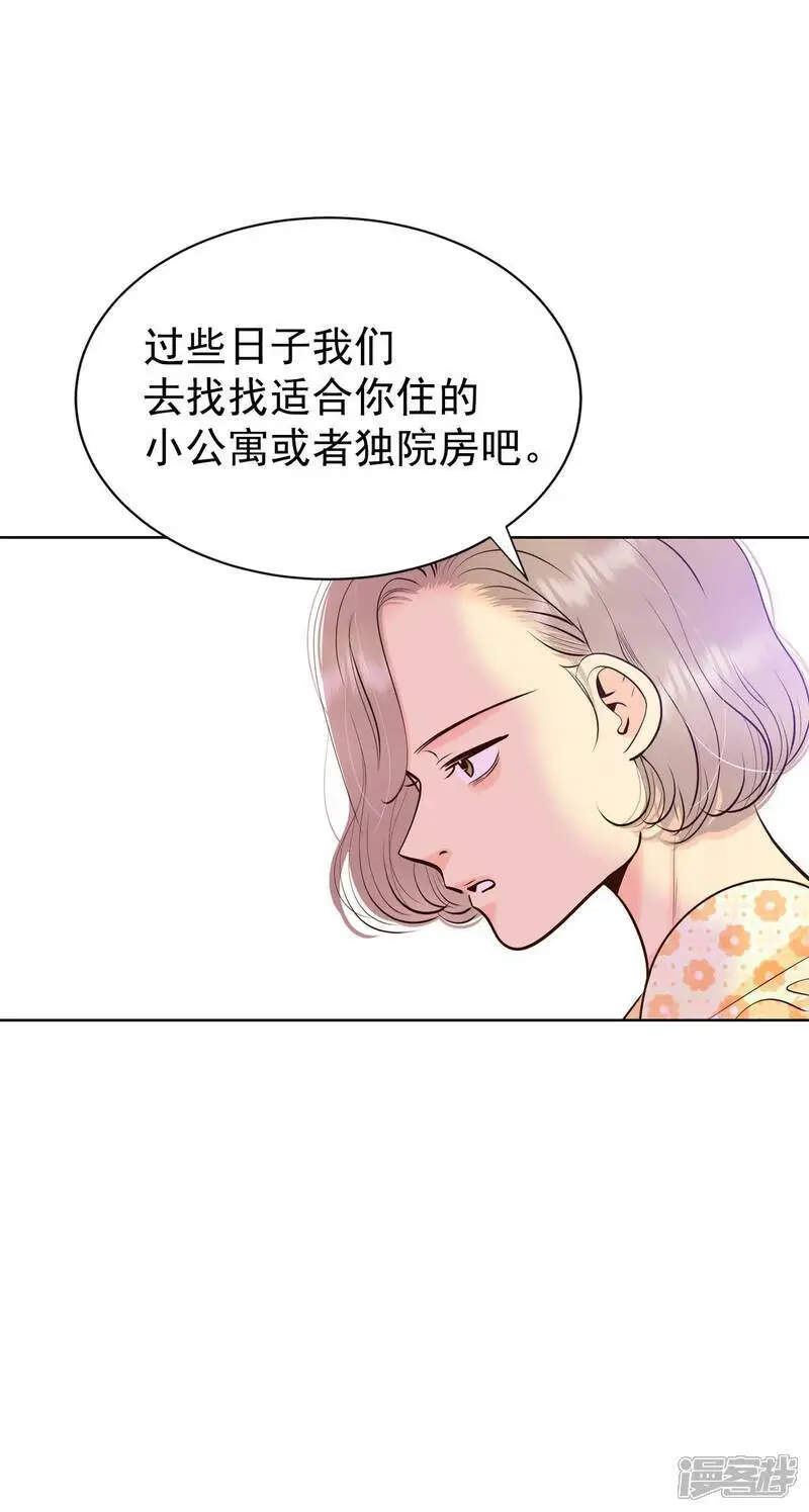 第472话 通知（2）6