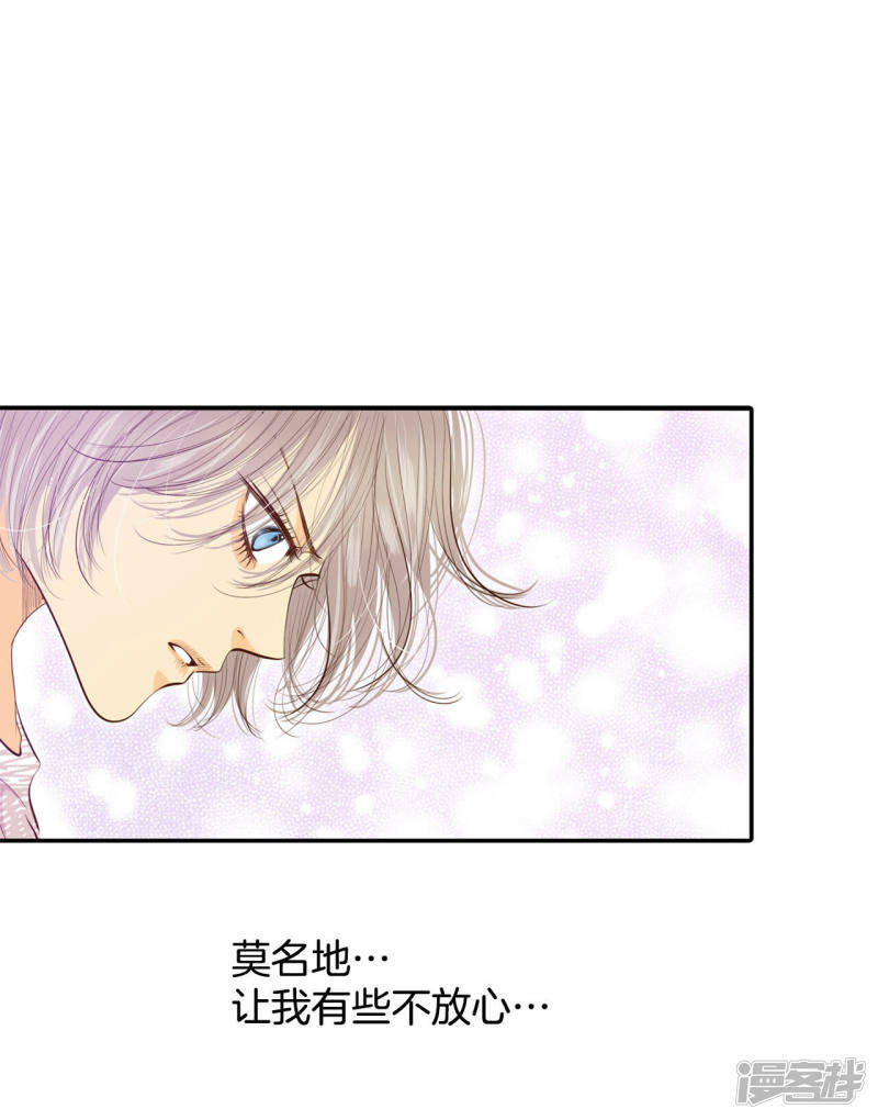 第154话 同房（1）4