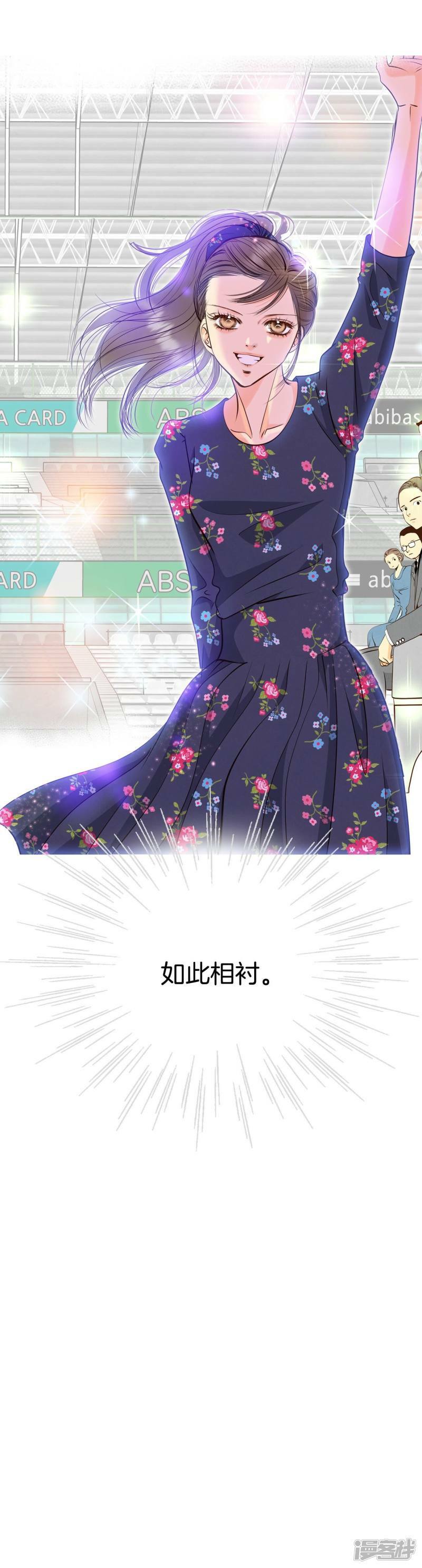 第265话 足球赛(3)32