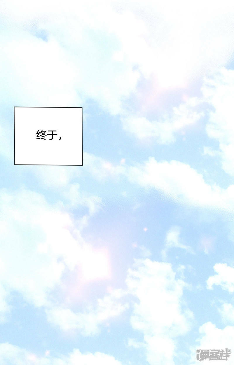 第25话 迎亲礼6