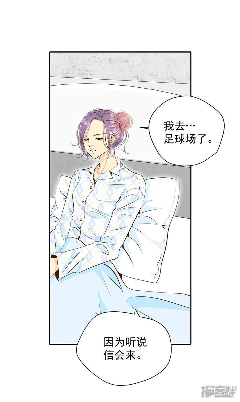 第269话 在甜甜圈店（1）4